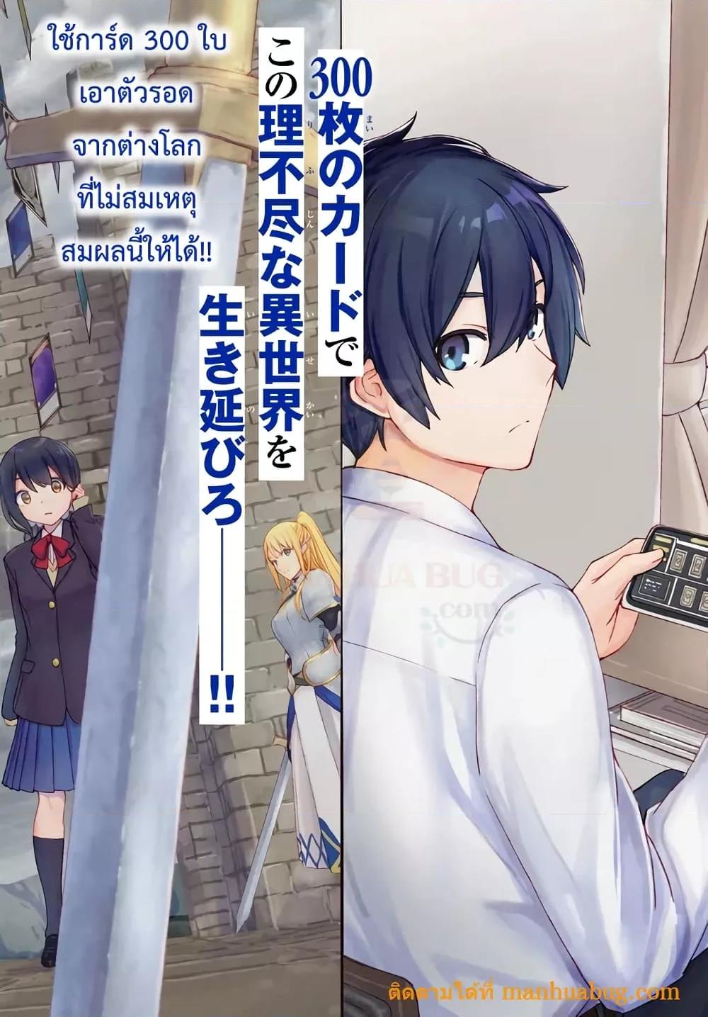 Manga-lc-com อ่านมังงะ อ่านการ์ตูน ออนไลน์ ฟรี ISEKAIKADOMUS ตอนที่ 1 2 3 4 5 6 7 8 9 10 11 12 13 14 ฟรี ไม่มีโฆษณา Manga-lc - อ่าน มังงะ อ่าน การ์ตูน ออนไลน์ อ่านมังงะ ฟรี