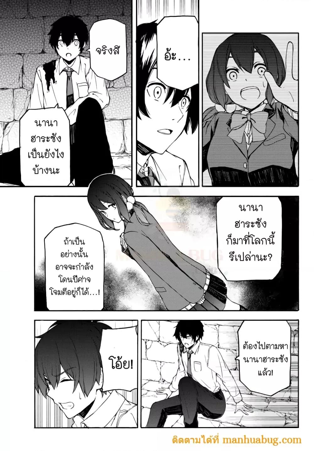 Manga-lc-com อ่านมังงะ อ่านการ์ตูน ออนไลน์ ฟรี ISEKAIKADOMUS ตอนที่ 1 2 3 4 5 6 7 8 9 10 11 12 13 14 ฟรี ไม่มีโฆษณา Manga-lc - อ่าน มังงะ อ่าน การ์ตูน ออนไลน์ อ่านมังงะ ฟรี