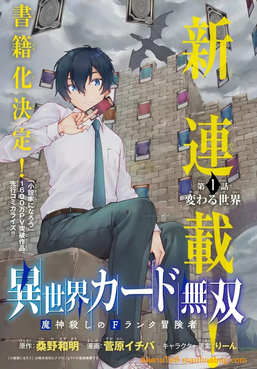 Manga-lc-com อ่านมังงะ อ่านการ์ตูน ออนไลน์ ฟรี ISEKAIKADOMUS ตอนที่ 1 2 3 4 5 6 7 8 9 10 11 12 13 14 ฟรี ไม่มีโฆษณา Manga-lc - อ่าน มังงะ อ่าน การ์ตูน ออนไลน์ อ่านมังงะ ฟรี
