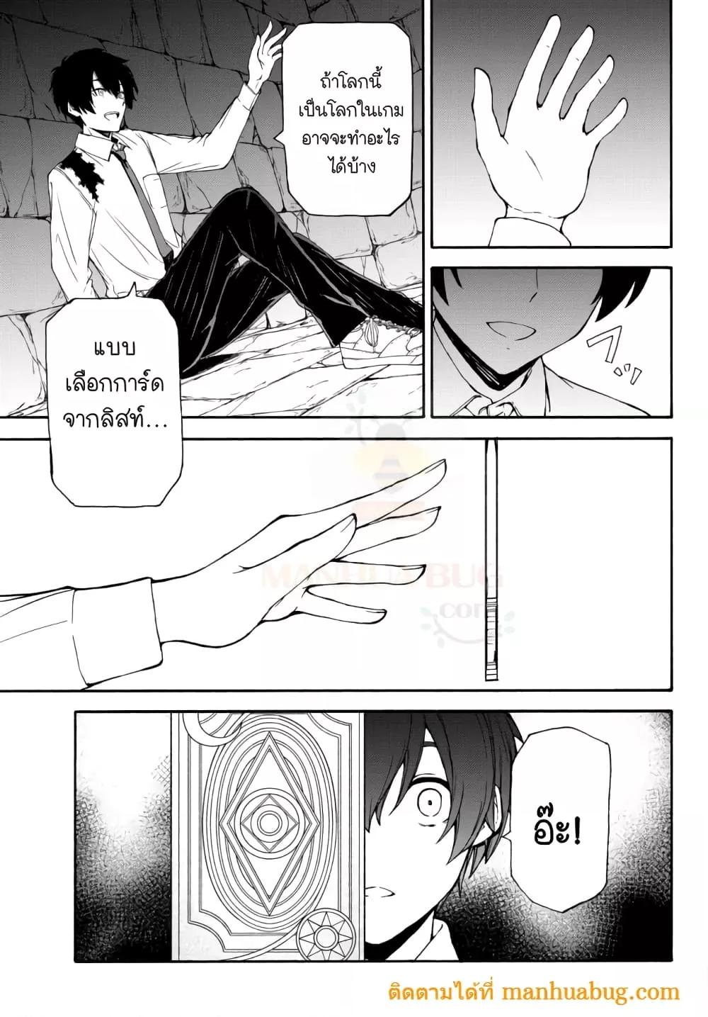 Manga-lc-com อ่านมังงะ อ่านการ์ตูน ออนไลน์ ฟรี ISEKAIKADOMUS ตอนที่ 1 2 3 4 5 6 7 8 9 10 11 12 13 14 ฟรี ไม่มีโฆษณา Manga-lc - อ่าน มังงะ อ่าน การ์ตูน ออนไลน์ อ่านมังงะ ฟรี