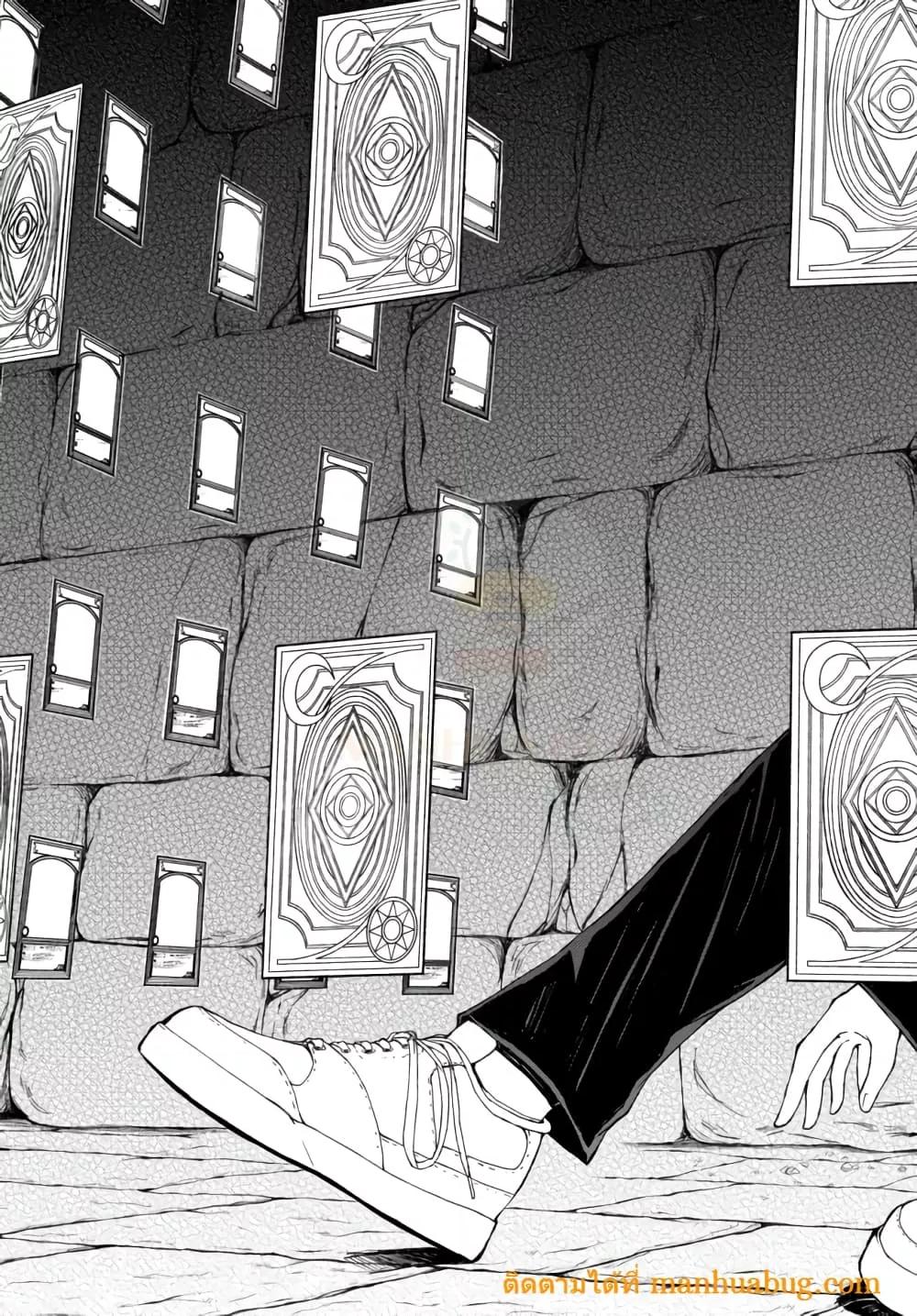 Manga-lc-com อ่านมังงะ อ่านการ์ตูน ออนไลน์ ฟรี ISEKAIKADOMUS ตอนที่ 1 2 3 4 5 6 7 8 9 10 11 12 13 14 ฟรี ไม่มีโฆษณา Manga-lc - อ่าน มังงะ อ่าน การ์ตูน ออนไลน์ อ่านมังงะ ฟรี