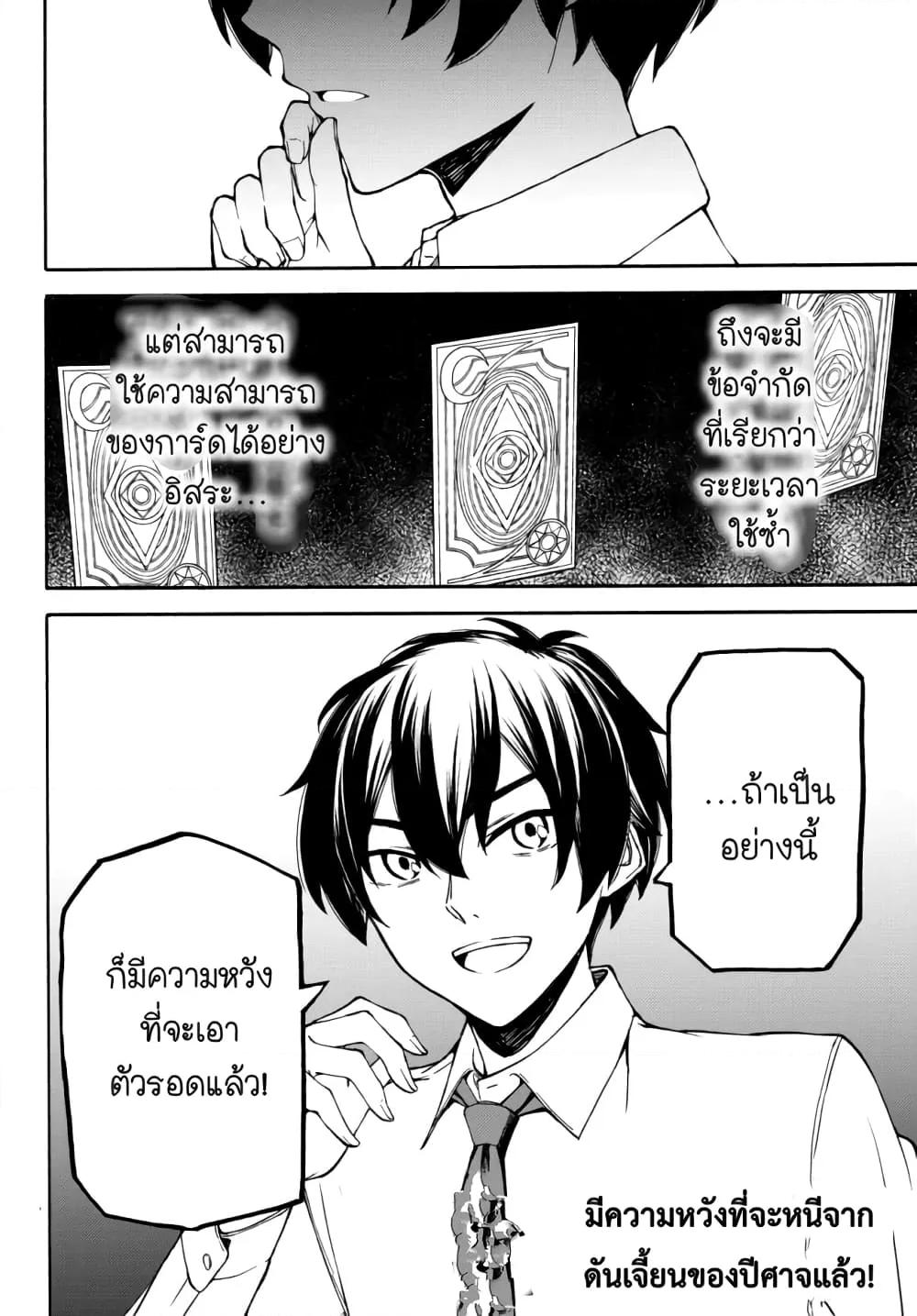Manga-lc-com อ่านมังงะ อ่านการ์ตูน ออนไลน์ ฟรี ISEKAIKADOMUS ตอนที่ 1 2 3 4 5 6 7 8 9 10 11 12 13 14 ฟรี ไม่มีโฆษณา Manga-lc - อ่าน มังงะ อ่าน การ์ตูน ออนไลน์ อ่านมังงะ ฟรี