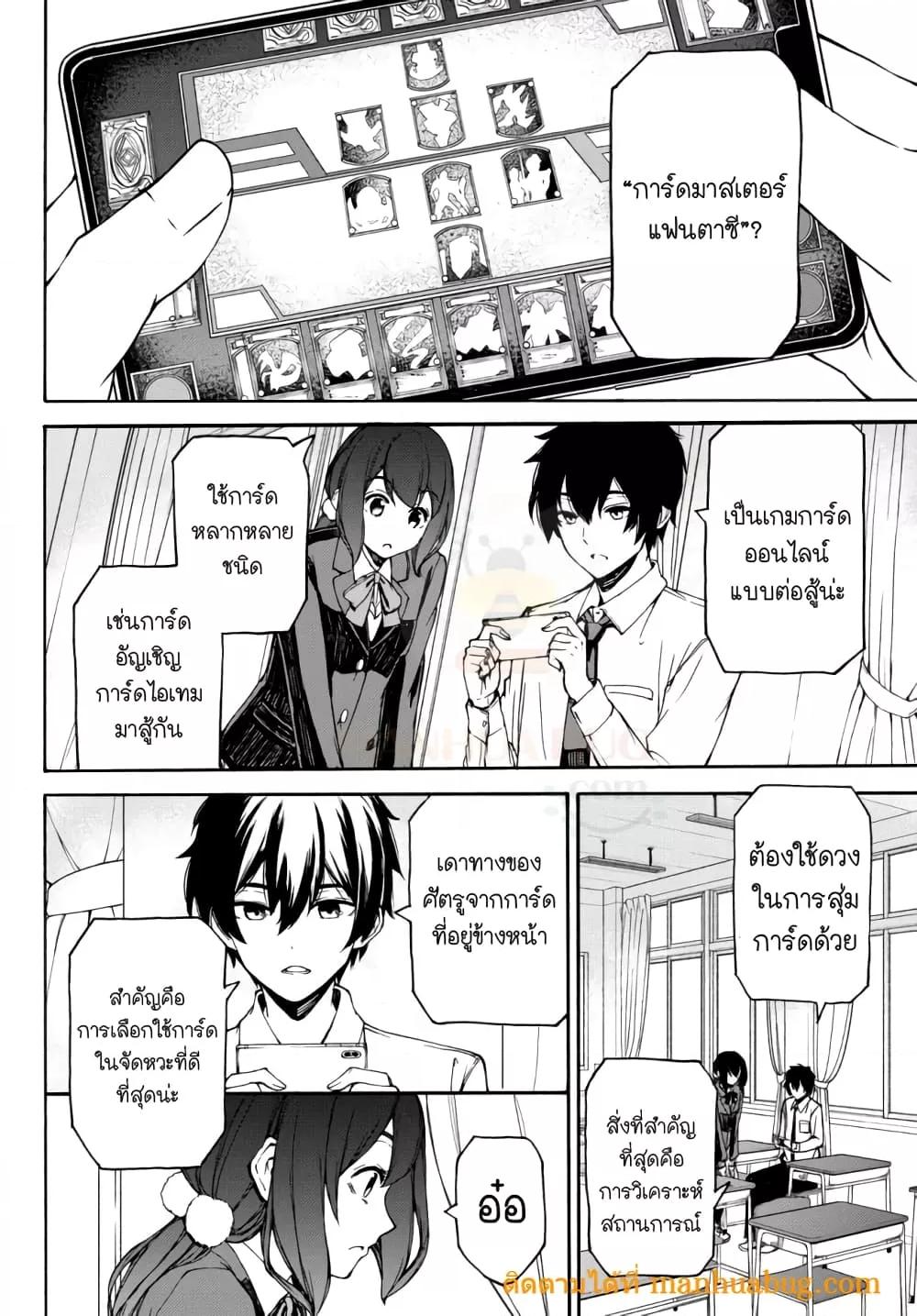 Manga-lc-com อ่านมังงะ อ่านการ์ตูน ออนไลน์ ฟรี ISEKAIKADOMUS ตอนที่ 1 2 3 4 5 6 7 8 9 10 11 12 13 14 ฟรี ไม่มีโฆษณา Manga-lc - อ่าน มังงะ อ่าน การ์ตูน ออนไลน์ อ่านมังงะ ฟรี