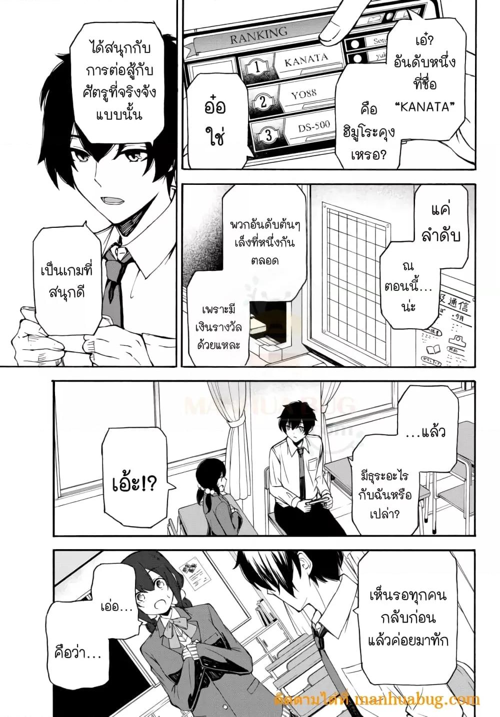 Manga-lc-com อ่านมังงะ อ่านการ์ตูน ออนไลน์ ฟรี ISEKAIKADOMUS ตอนที่ 1 2 3 4 5 6 7 8 9 10 11 12 13 14 ฟรี ไม่มีโฆษณา Manga-lc - อ่าน มังงะ อ่าน การ์ตูน ออนไลน์ อ่านมังงะ ฟรี