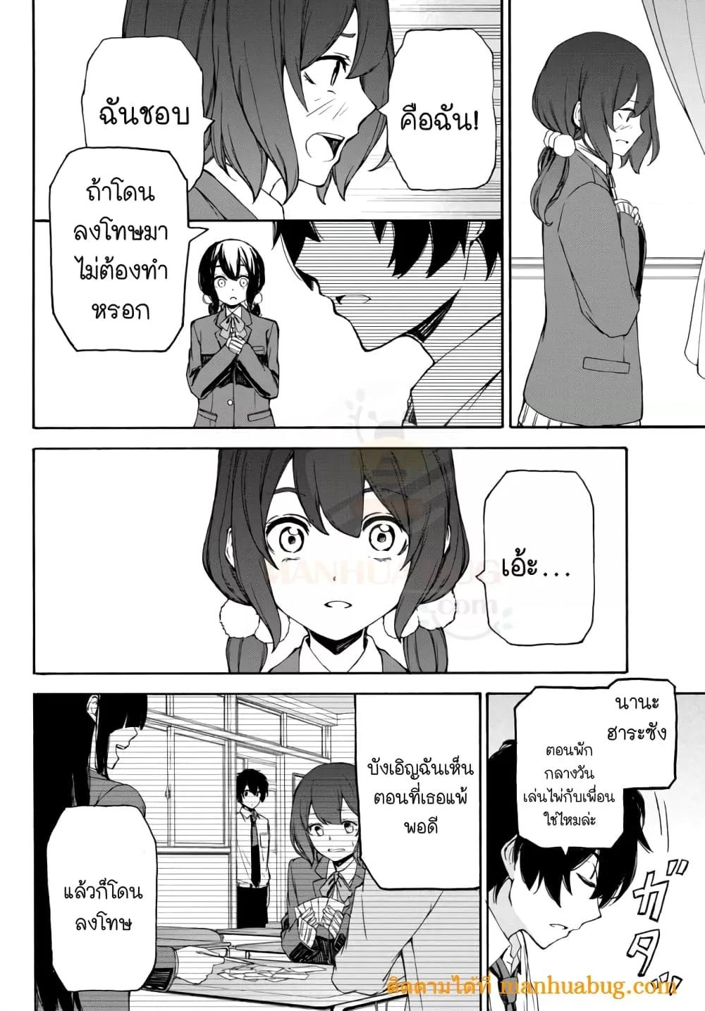 Manga-lc-com อ่านมังงะ อ่านการ์ตูน ออนไลน์ ฟรี ISEKAIKADOMUS ตอนที่ 1 2 3 4 5 6 7 8 9 10 11 12 13 14 ฟรี ไม่มีโฆษณา Manga-lc - อ่าน มังงะ อ่าน การ์ตูน ออนไลน์ อ่านมังงะ ฟรี