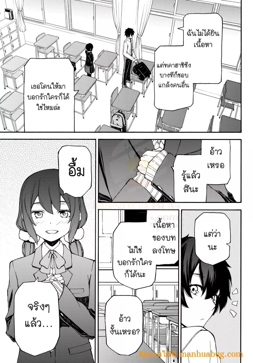 Manga-lc-com อ่านมังงะ อ่านการ์ตูน ออนไลน์ ฟรี ISEKAIKADOMUS ตอนที่ 1 2 3 4 5 6 7 8 9 10 11 12 13 14 ฟรี ไม่มีโฆษณา Manga-lc - อ่าน มังงะ อ่าน การ์ตูน ออนไลน์ อ่านมังงะ ฟรี