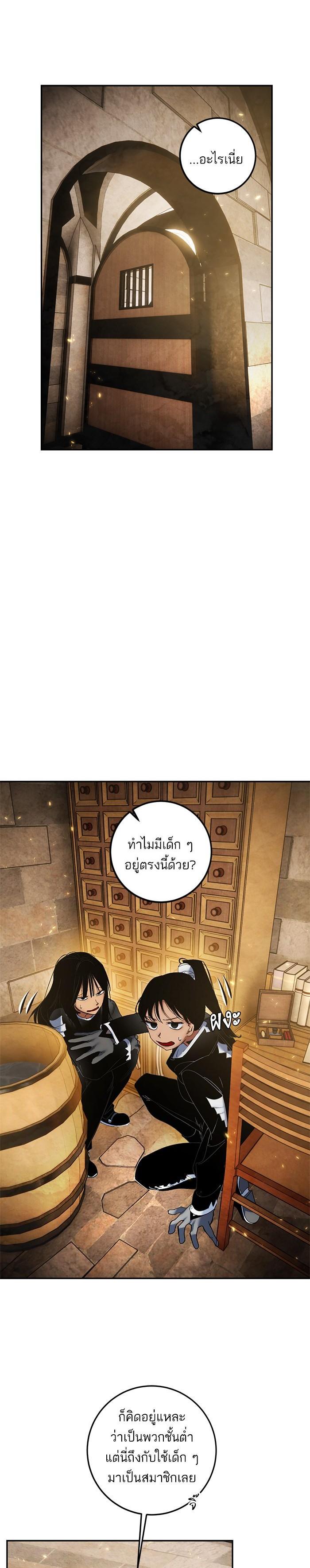 Manga-lc-com อ่านมังงะ อ่านการ์ตูน ออนไลน์ ฟรี Return to Player ตอนที่ 1 2 3 4 5 6 7 8 9 10 11 12 13 14 ฟรี ไม่มีโฆษณา Manga-lc - อ่าน มังงะ อ่าน การ์ตูน ออนไลน์ อ่านมังงะ ฟรี