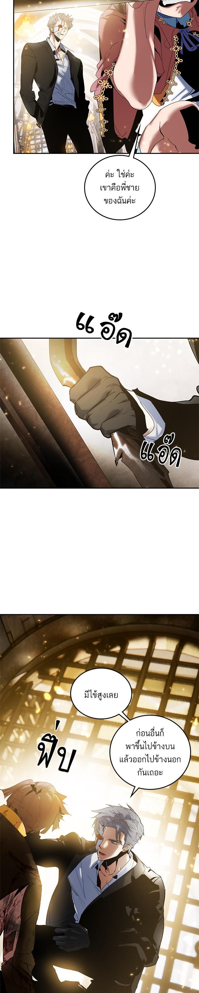 Manga-lc-com อ่านมังงะ อ่านการ์ตูน ออนไลน์ ฟรี Return to Player ตอนที่ 1 2 3 4 5 6 7 8 9 10 11 12 13 14 ฟรี ไม่มีโฆษณา Manga-lc - อ่าน มังงะ อ่าน การ์ตูน ออนไลน์ อ่านมังงะ ฟรี