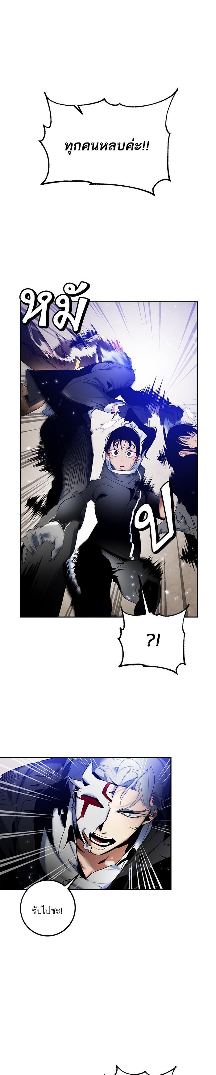 Manga-lc-com อ่านมังงะ อ่านการ์ตูน ออนไลน์ ฟรี Return to Player ตอนที่ 1 2 3 4 5 6 7 8 9 10 11 12 13 14 ฟรี ไม่มีโฆษณา Manga-lc - อ่าน มังงะ อ่าน การ์ตูน ออนไลน์ อ่านมังงะ ฟรี