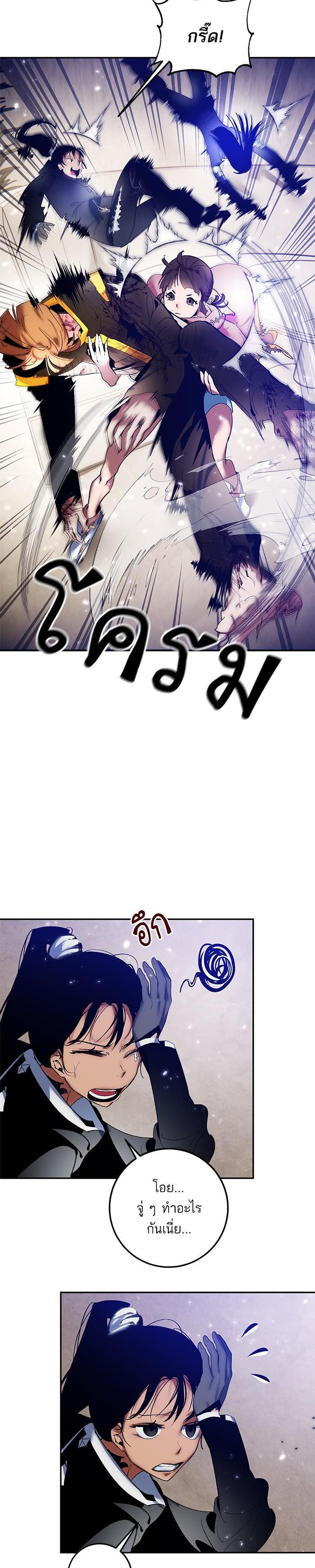 Manga-lc-com อ่านมังงะ อ่านการ์ตูน ออนไลน์ ฟรี Return to Player ตอนที่ 1 2 3 4 5 6 7 8 9 10 11 12 13 14 ฟรี ไม่มีโฆษณา Manga-lc - อ่าน มังงะ อ่าน การ์ตูน ออนไลน์ อ่านมังงะ ฟรี