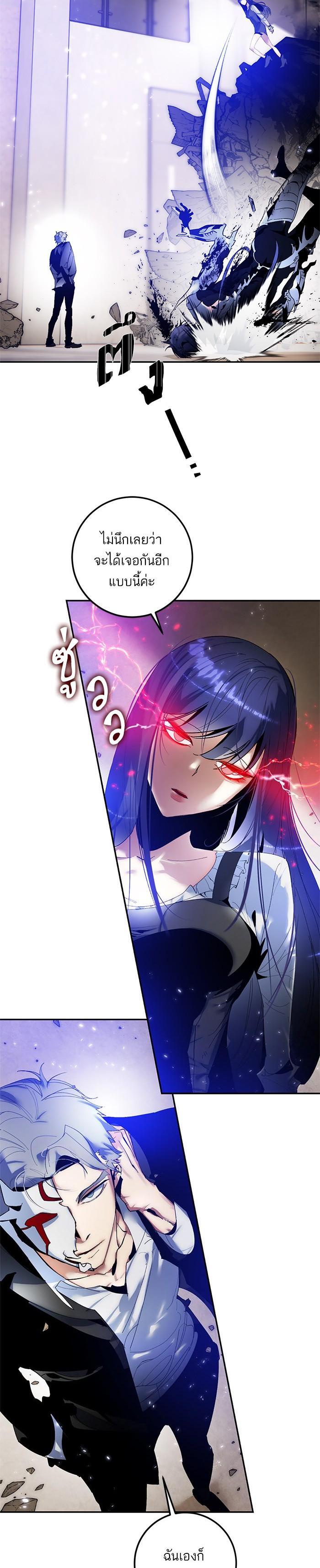 Manga-lc-com อ่านมังงะ อ่านการ์ตูน ออนไลน์ ฟรี Return to Player ตอนที่ 1 2 3 4 5 6 7 8 9 10 11 12 13 14 ฟรี ไม่มีโฆษณา Manga-lc - อ่าน มังงะ อ่าน การ์ตูน ออนไลน์ อ่านมังงะ ฟรี