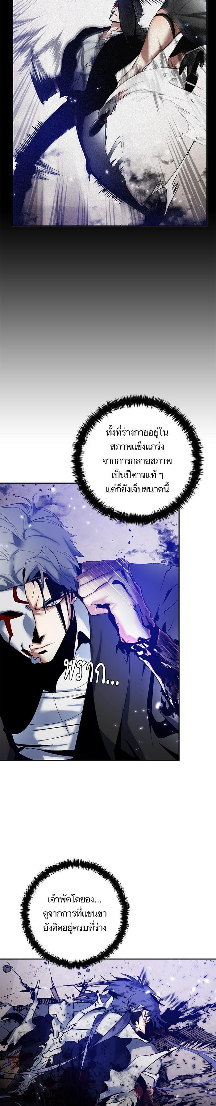 Manga-lc-com อ่านมังงะ อ่านการ์ตูน ออนไลน์ ฟรี Return to Player ตอนที่ 1 2 3 4 5 6 7 8 9 10 11 12 13 14 ฟรี ไม่มีโฆษณา Manga-lc - อ่าน มังงะ อ่าน การ์ตูน ออนไลน์ อ่านมังงะ ฟรี