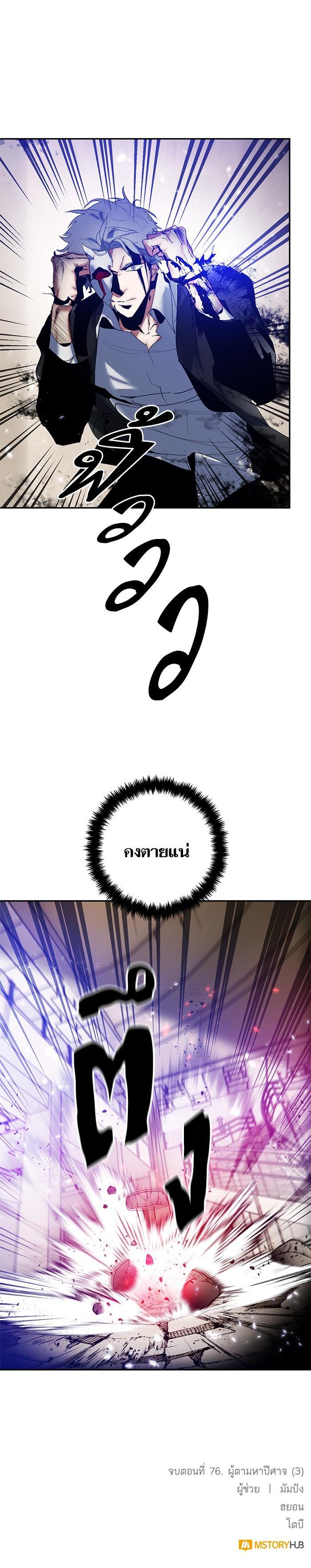 Manga-lc-com อ่านมังงะ อ่านการ์ตูน ออนไลน์ ฟรี Return to Player ตอนที่ 1 2 3 4 5 6 7 8 9 10 11 12 13 14 ฟรี ไม่มีโฆษณา Manga-lc - อ่าน มังงะ อ่าน การ์ตูน ออนไลน์ อ่านมังงะ ฟรี