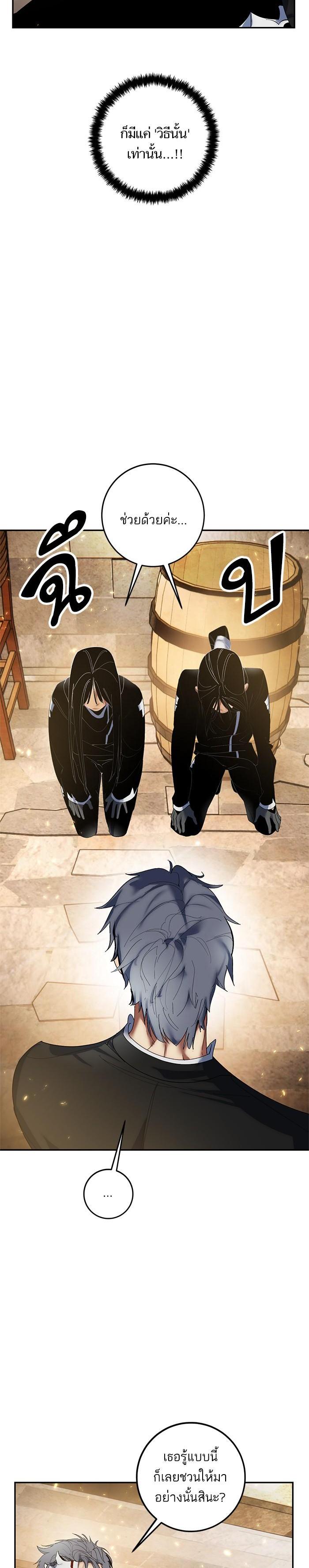 Manga-lc-com อ่านมังงะ อ่านการ์ตูน ออนไลน์ ฟรี Return to Player ตอนที่ 1 2 3 4 5 6 7 8 9 10 11 12 13 14 ฟรี ไม่มีโฆษณา Manga-lc - อ่าน มังงะ อ่าน การ์ตูน ออนไลน์ อ่านมังงะ ฟรี