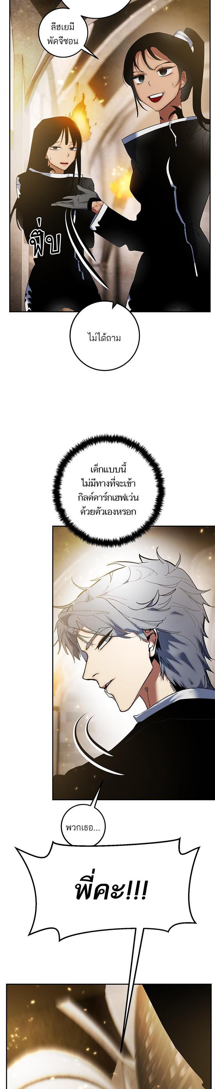 Manga-lc-com อ่านมังงะ อ่านการ์ตูน ออนไลน์ ฟรี Return to Player ตอนที่ 1 2 3 4 5 6 7 8 9 10 11 12 13 14 ฟรี ไม่มีโฆษณา Manga-lc - อ่าน มังงะ อ่าน การ์ตูน ออนไลน์ อ่านมังงะ ฟรี