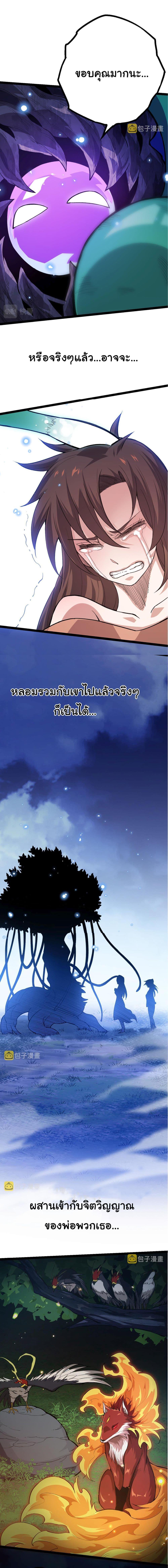 Manga-lc-com อ่านมังงะ อ่านการ์ตูน ออนไลน์ ฟรี Evolution from the Big Tree ตอนที่ 1 2 3 4 5 6 7 8 9 10 11 12 13 14 ฟรี ไม่มีโฆษณา Manga-lc - อ่าน มังงะ อ่าน การ์ตูน ออนไลน์ อ่านมังงะ ฟรี