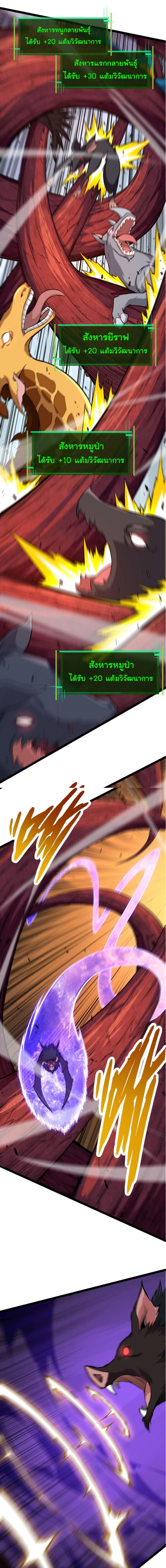 Manga-lc-com อ่านมังงะ อ่านการ์ตูน ออนไลน์ ฟรี Evolution from the Big Tree ตอนที่ 1 2 3 4 5 6 7 8 9 10 11 12 13 14 ฟรี ไม่มีโฆษณา Manga-lc - อ่าน มังงะ อ่าน การ์ตูน ออนไลน์ อ่านมังงะ ฟรี