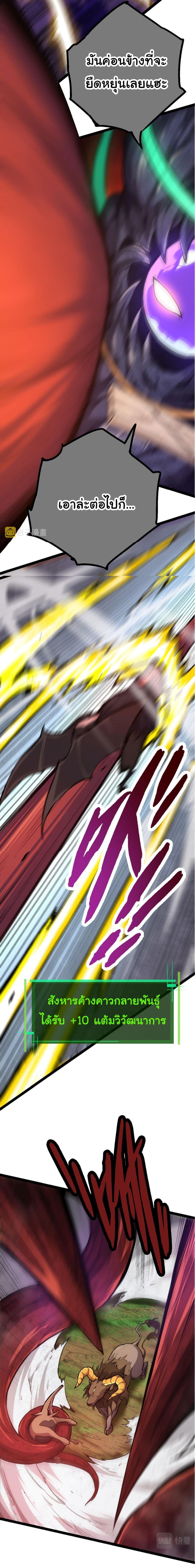 Manga-lc-com อ่านมังงะ อ่านการ์ตูน ออนไลน์ ฟรี Evolution from the Big Tree ตอนที่ 1 2 3 4 5 6 7 8 9 10 11 12 13 14 ฟรี ไม่มีโฆษณา Manga-lc - อ่าน มังงะ อ่าน การ์ตูน ออนไลน์ อ่านมังงะ ฟรี