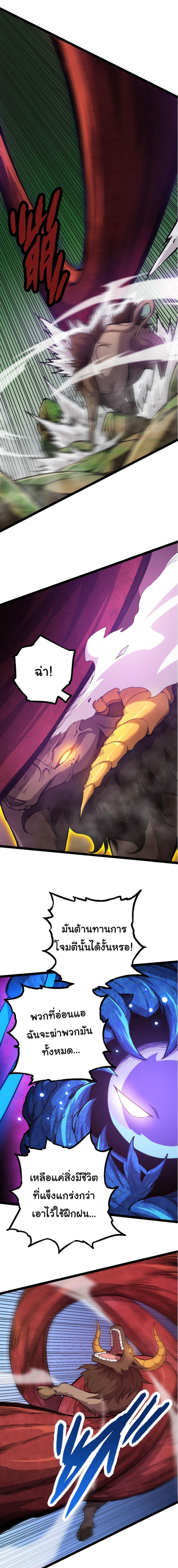 Manga-lc-com อ่านมังงะ อ่านการ์ตูน ออนไลน์ ฟรี Evolution from the Big Tree ตอนที่ 1 2 3 4 5 6 7 8 9 10 11 12 13 14 ฟรี ไม่มีโฆษณา Manga-lc - อ่าน มังงะ อ่าน การ์ตูน ออนไลน์ อ่านมังงะ ฟรี