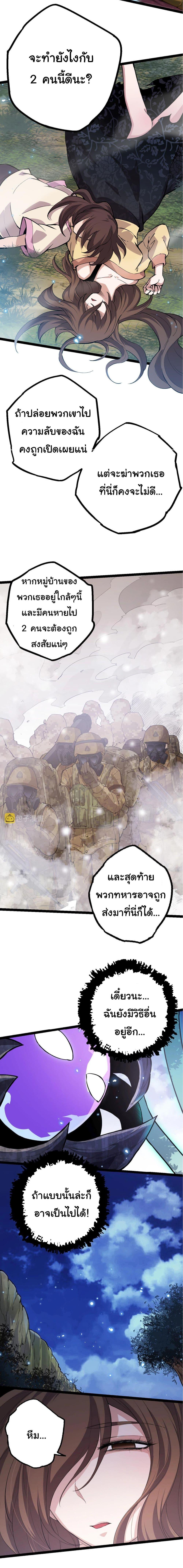 Manga-lc-com อ่านมังงะ อ่านการ์ตูน ออนไลน์ ฟรี Evolution from the Big Tree ตอนที่ 1 2 3 4 5 6 7 8 9 10 11 12 13 14 ฟรี ไม่มีโฆษณา Manga-lc - อ่าน มังงะ อ่าน การ์ตูน ออนไลน์ อ่านมังงะ ฟรี