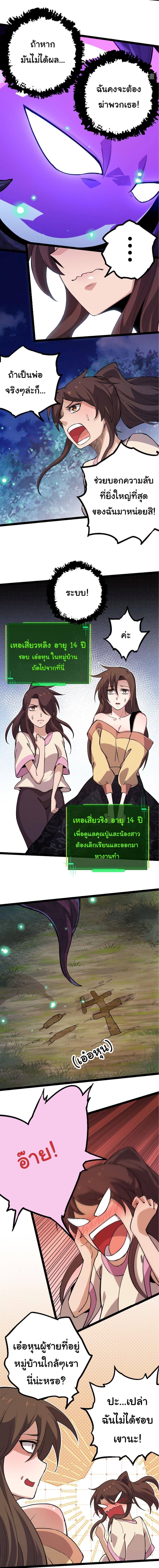 Manga-lc-com อ่านมังงะ อ่านการ์ตูน ออนไลน์ ฟรี Evolution from the Big Tree ตอนที่ 1 2 3 4 5 6 7 8 9 10 11 12 13 14 ฟรี ไม่มีโฆษณา Manga-lc - อ่าน มังงะ อ่าน การ์ตูน ออนไลน์ อ่านมังงะ ฟรี