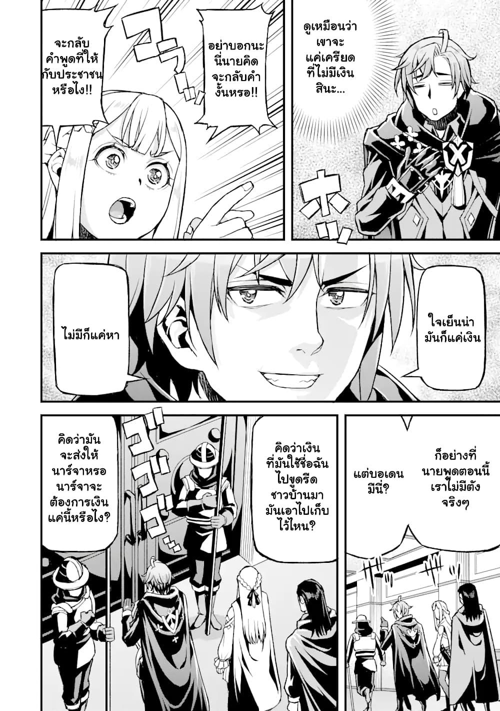 Manga-lc-com อ่านมังงะ อ่านการ์ตูน ออนไลน์ ฟรี I’ve Become a Rogue Lord in a World Where Only I Can Level Up ตอนที่ 1 2 3 4 5 6 7 8 9 10 11 12 13 14 ฟรี ไม่มีโฆษณา Manga-lc - อ่าน มังงะ อ่าน การ์ตูน ออนไลน์ อ่านมังงะ ฟรี
