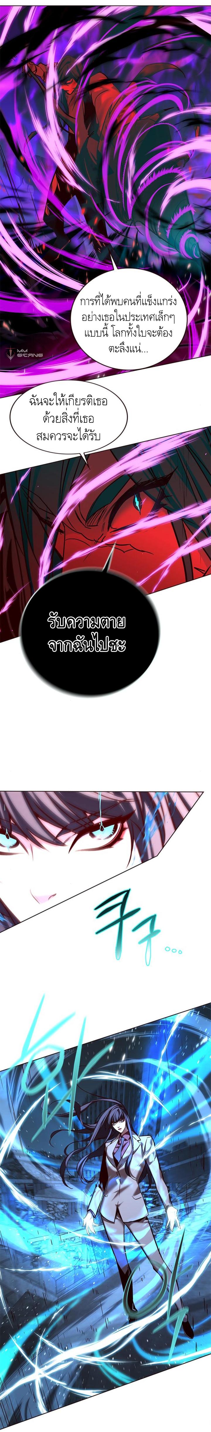 Manga-lc-com อ่านมังงะ อ่านการ์ตูน ออนไลน์ ฟรี Eleceed ตอนที่ 1 2 3 4 5 6 7 8 9 10 11 12 13 14 ฟรี ไม่มีโฆษณา Manga-lc - อ่าน มังงะ อ่าน การ์ตูน ออนไลน์ อ่านมังงะ ฟรี