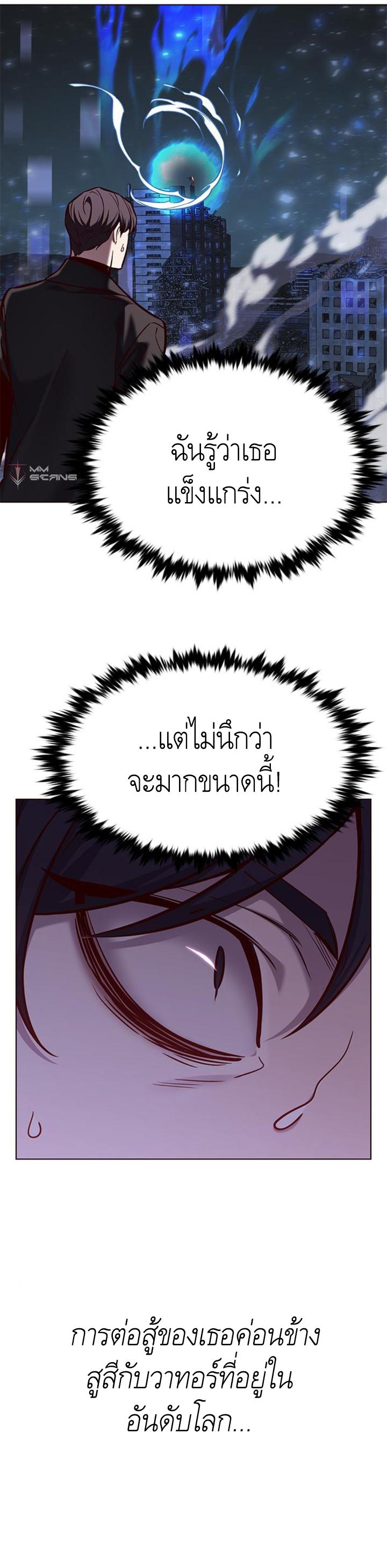 Manga-lc-com อ่านมังงะ อ่านการ์ตูน ออนไลน์ ฟรี Eleceed ตอนที่ 1 2 3 4 5 6 7 8 9 10 11 12 13 14 ฟรี ไม่มีโฆษณา Manga-lc - อ่าน มังงะ อ่าน การ์ตูน ออนไลน์ อ่านมังงะ ฟรี