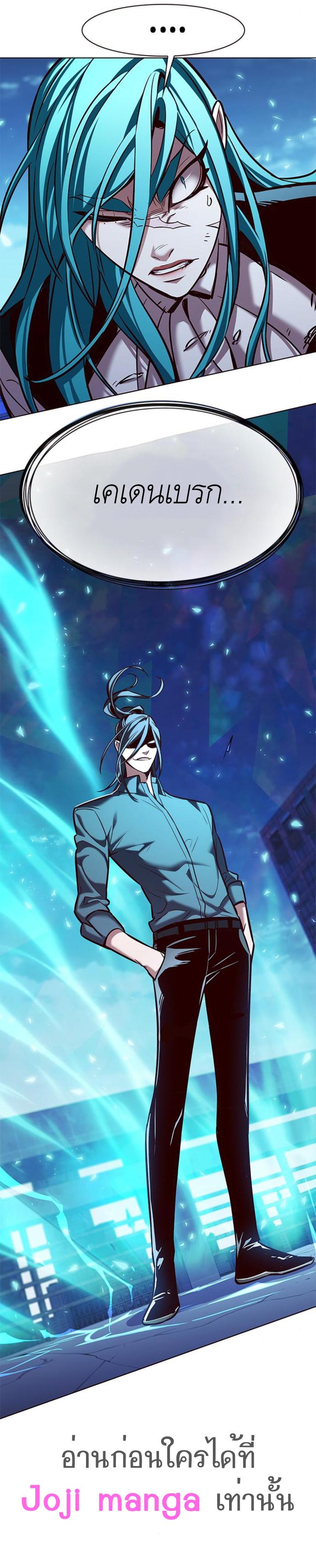 Manga-lc-com อ่านมังงะ อ่านการ์ตูน ออนไลน์ ฟรี Eleceed ตอนที่ 1 2 3 4 5 6 7 8 9 10 11 12 13 14 ฟรี ไม่มีโฆษณา Manga-lc - อ่าน มังงะ อ่าน การ์ตูน ออนไลน์ อ่านมังงะ ฟรี