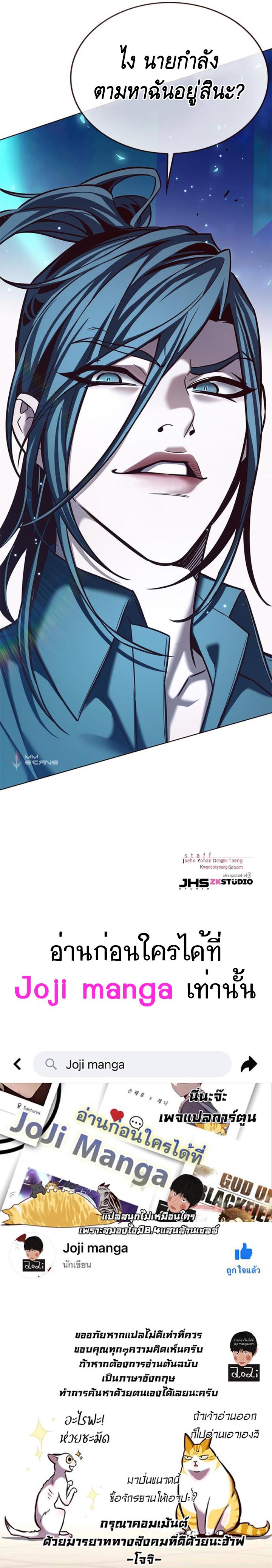 Manga-lc-com อ่านมังงะ อ่านการ์ตูน ออนไลน์ ฟรี Eleceed ตอนที่ 1 2 3 4 5 6 7 8 9 10 11 12 13 14 ฟรี ไม่มีโฆษณา Manga-lc - อ่าน มังงะ อ่าน การ์ตูน ออนไลน์ อ่านมังงะ ฟรี
