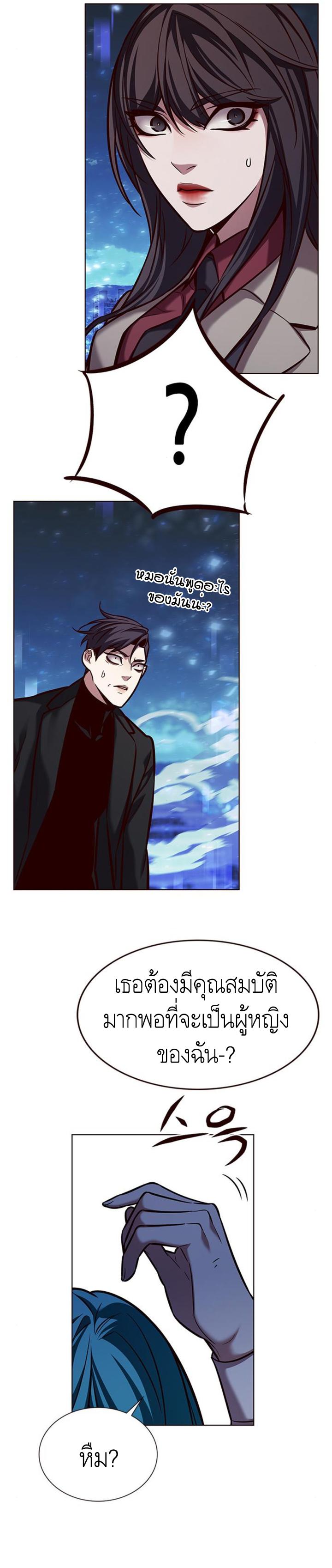 Manga-lc-com อ่านมังงะ อ่านการ์ตูน ออนไลน์ ฟรี Eleceed ตอนที่ 1 2 3 4 5 6 7 8 9 10 11 12 13 14 ฟรี ไม่มีโฆษณา Manga-lc - อ่าน มังงะ อ่าน การ์ตูน ออนไลน์ อ่านมังงะ ฟรี