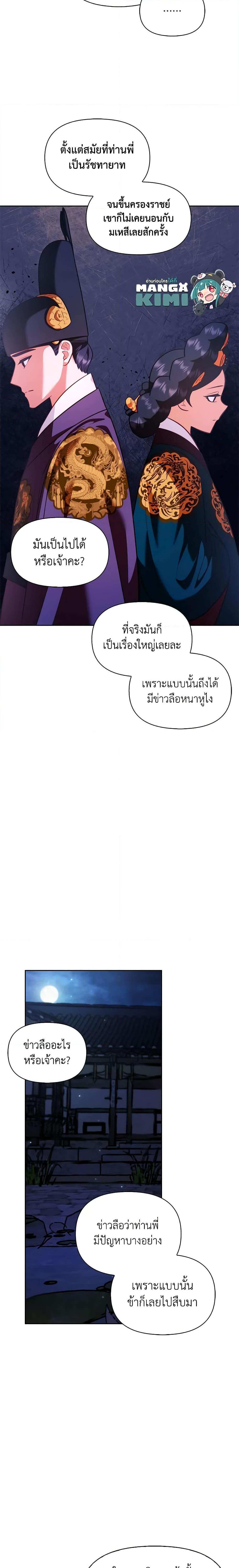 Manga-lc-com อ่านมังงะ อ่านการ์ตูน ออนไลน์ ฟรี Moonrise by the Cliff ตอนที่ 1 2 3 4 5 6 7 8 9 10 11 12 13 14 ฟรี ไม่มีโฆษณา Manga-lc - อ่าน มังงะ อ่าน การ์ตูน ออนไลน์ อ่านมังงะ ฟรี