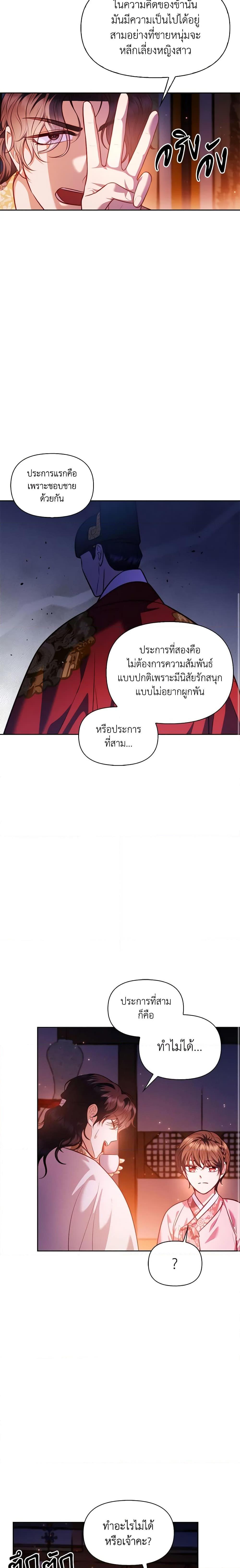 Manga-lc-com อ่านมังงะ อ่านการ์ตูน ออนไลน์ ฟรี Moonrise by the Cliff ตอนที่ 1 2 3 4 5 6 7 8 9 10 11 12 13 14 ฟรี ไม่มีโฆษณา Manga-lc - อ่าน มังงะ อ่าน การ์ตูน ออนไลน์ อ่านมังงะ ฟรี