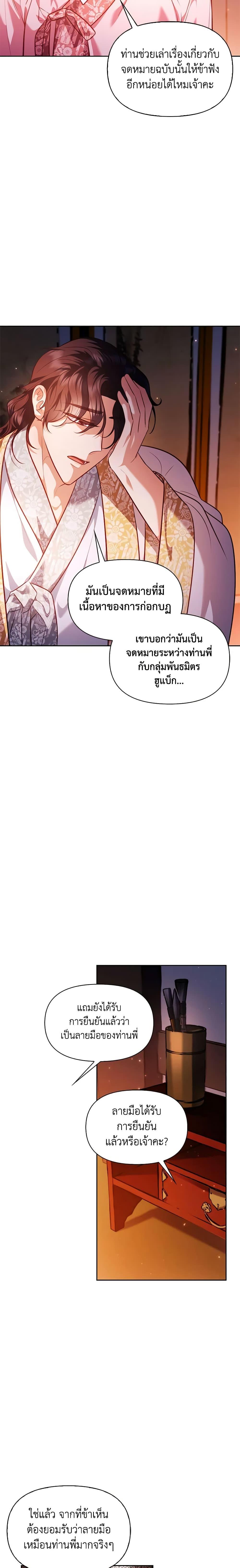 Manga-lc-com อ่านมังงะ อ่านการ์ตูน ออนไลน์ ฟรี Moonrise by the Cliff ตอนที่ 1 2 3 4 5 6 7 8 9 10 11 12 13 14 ฟรี ไม่มีโฆษณา Manga-lc - อ่าน มังงะ อ่าน การ์ตูน ออนไลน์ อ่านมังงะ ฟรี