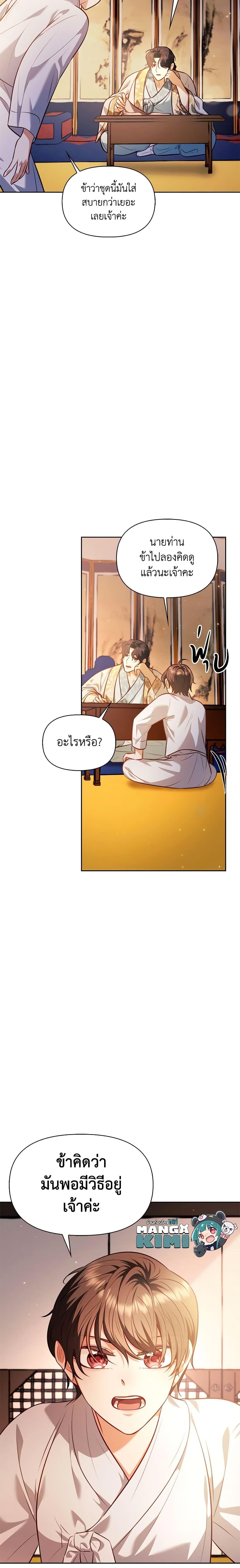 Manga-lc-com อ่านมังงะ อ่านการ์ตูน ออนไลน์ ฟรี Moonrise by the Cliff ตอนที่ 1 2 3 4 5 6 7 8 9 10 11 12 13 14 ฟรี ไม่มีโฆษณา Manga-lc - อ่าน มังงะ อ่าน การ์ตูน ออนไลน์ อ่านมังงะ ฟรี