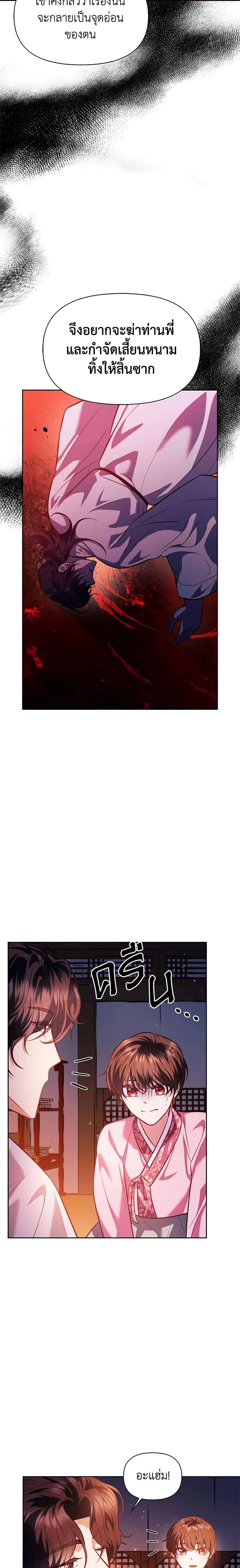 Manga-lc-com อ่านมังงะ อ่านการ์ตูน ออนไลน์ ฟรี Moonrise by the Cliff ตอนที่ 1 2 3 4 5 6 7 8 9 10 11 12 13 14 ฟรี ไม่มีโฆษณา Manga-lc - อ่าน มังงะ อ่าน การ์ตูน ออนไลน์ อ่านมังงะ ฟรี