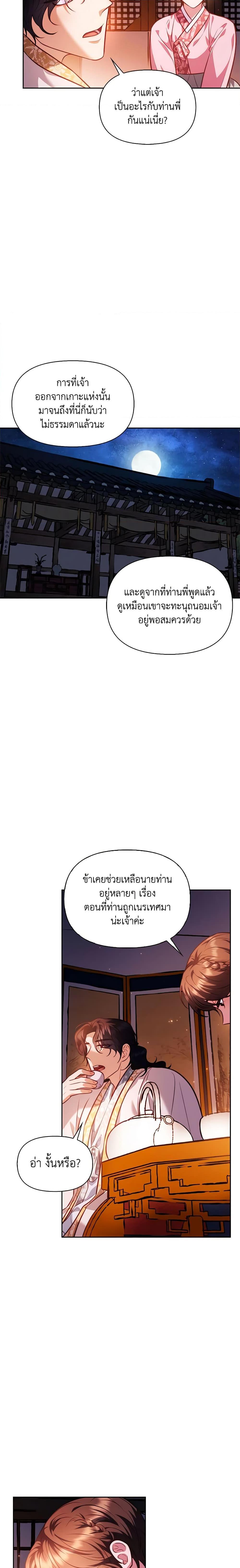 Manga-lc-com อ่านมังงะ อ่านการ์ตูน ออนไลน์ ฟรี Moonrise by the Cliff ตอนที่ 1 2 3 4 5 6 7 8 9 10 11 12 13 14 ฟรี ไม่มีโฆษณา Manga-lc - อ่าน มังงะ อ่าน การ์ตูน ออนไลน์ อ่านมังงะ ฟรี