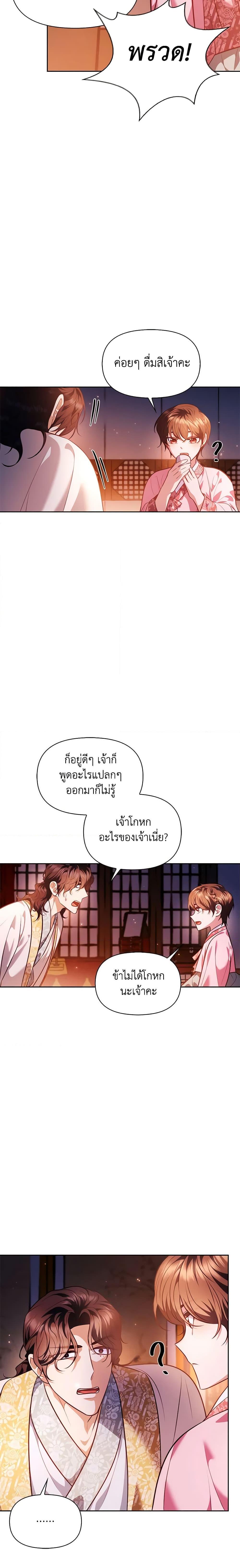 Manga-lc-com อ่านมังงะ อ่านการ์ตูน ออนไลน์ ฟรี Moonrise by the Cliff ตอนที่ 1 2 3 4 5 6 7 8 9 10 11 12 13 14 ฟรี ไม่มีโฆษณา Manga-lc - อ่าน มังงะ อ่าน การ์ตูน ออนไลน์ อ่านมังงะ ฟรี