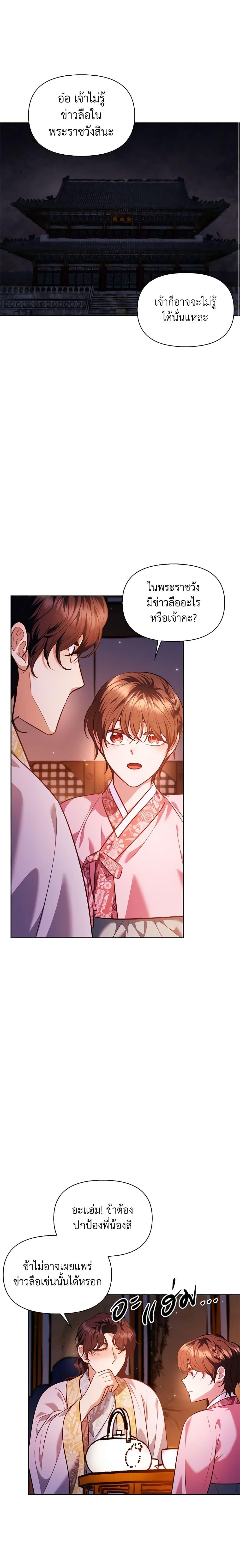 Manga-lc-com อ่านมังงะ อ่านการ์ตูน ออนไลน์ ฟรี Moonrise by the Cliff ตอนที่ 1 2 3 4 5 6 7 8 9 10 11 12 13 14 ฟรี ไม่มีโฆษณา Manga-lc - อ่าน มังงะ อ่าน การ์ตูน ออนไลน์ อ่านมังงะ ฟรี