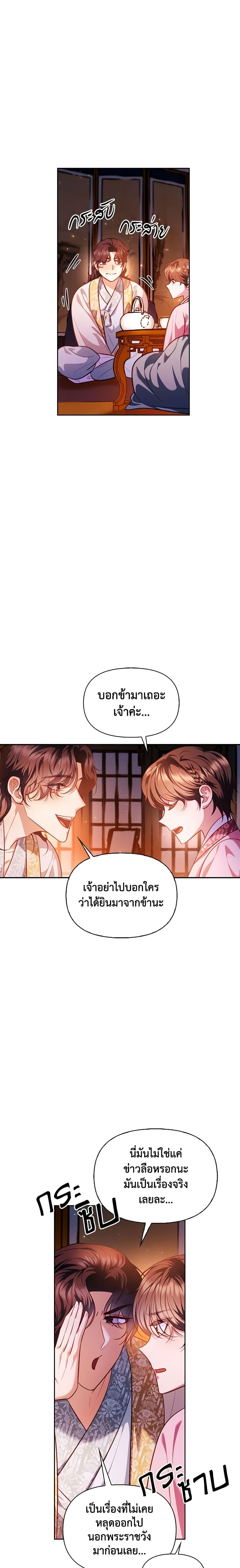 Manga-lc-com อ่านมังงะ อ่านการ์ตูน ออนไลน์ ฟรี Moonrise by the Cliff ตอนที่ 1 2 3 4 5 6 7 8 9 10 11 12 13 14 ฟรี ไม่มีโฆษณา Manga-lc - อ่าน มังงะ อ่าน การ์ตูน ออนไลน์ อ่านมังงะ ฟรี