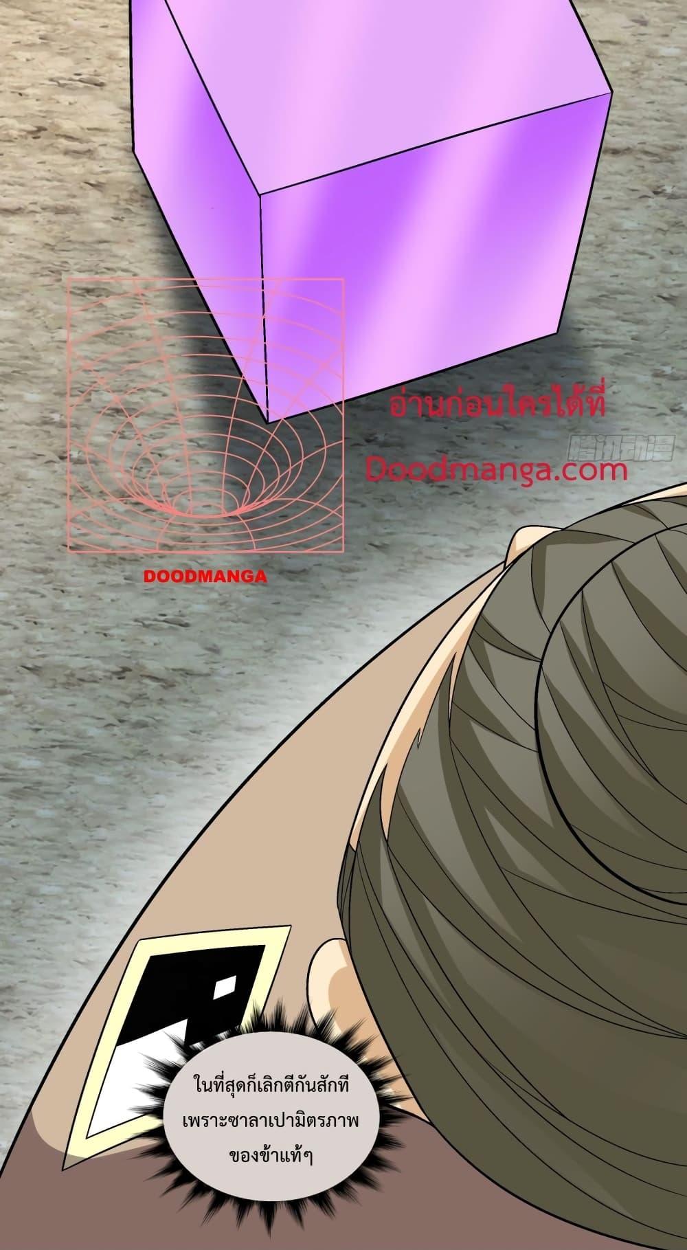 Manga-lc-com อ่านมังงะ อ่านการ์ตูน ออนไลน์ ฟรี My Disciples Are All Villains – ลูกศิษย์ของผม คือเหล่ายอดวายร้าย ตอนที่ 1 2 3 4 5 6 7 8 9 10 11 12 13 14 ฟรี ไม่มีโฆษณา Manga-lc - อ่าน มังงะ อ่าน การ์ตูน ออนไลน์ อ่านมังงะ ฟรี