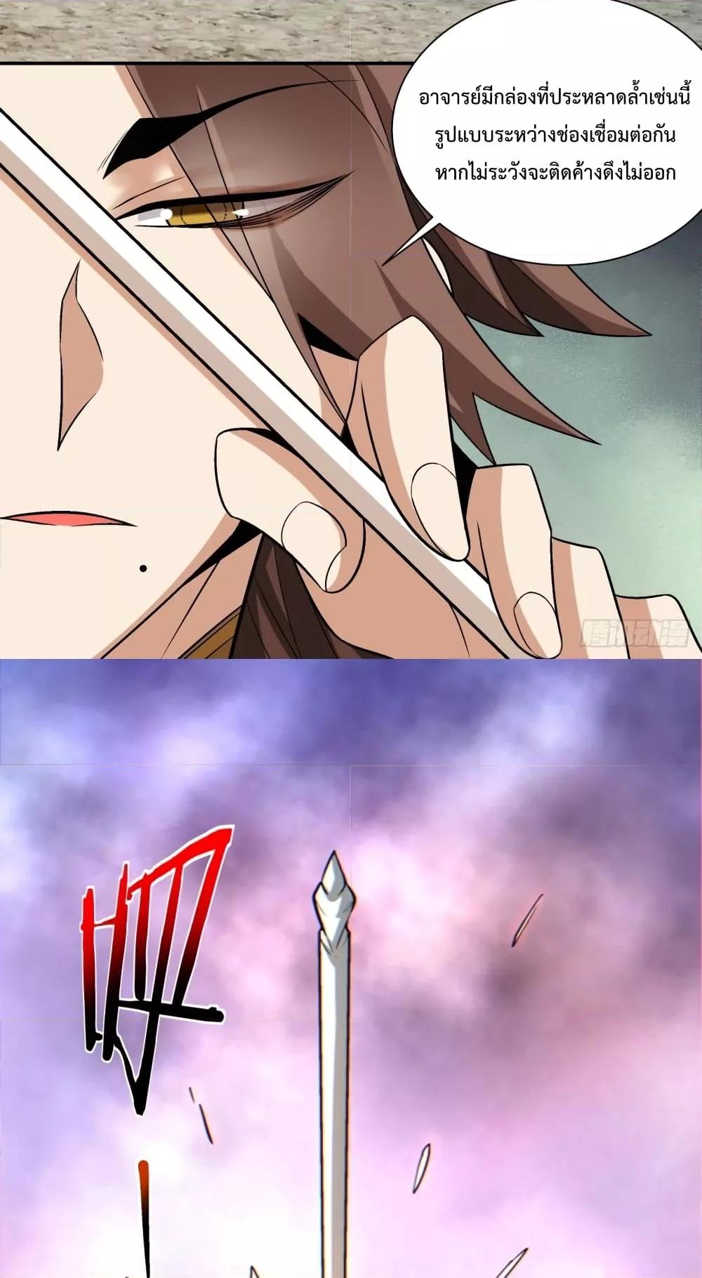 Manga-lc-com อ่านมังงะ อ่านการ์ตูน ออนไลน์ ฟรี My Disciples Are All Villains – ลูกศิษย์ของผม คือเหล่ายอดวายร้าย ตอนที่ 1 2 3 4 5 6 7 8 9 10 11 12 13 14 ฟรี ไม่มีโฆษณา Manga-lc - อ่าน มังงะ อ่าน การ์ตูน ออนไลน์ อ่านมังงะ ฟรี