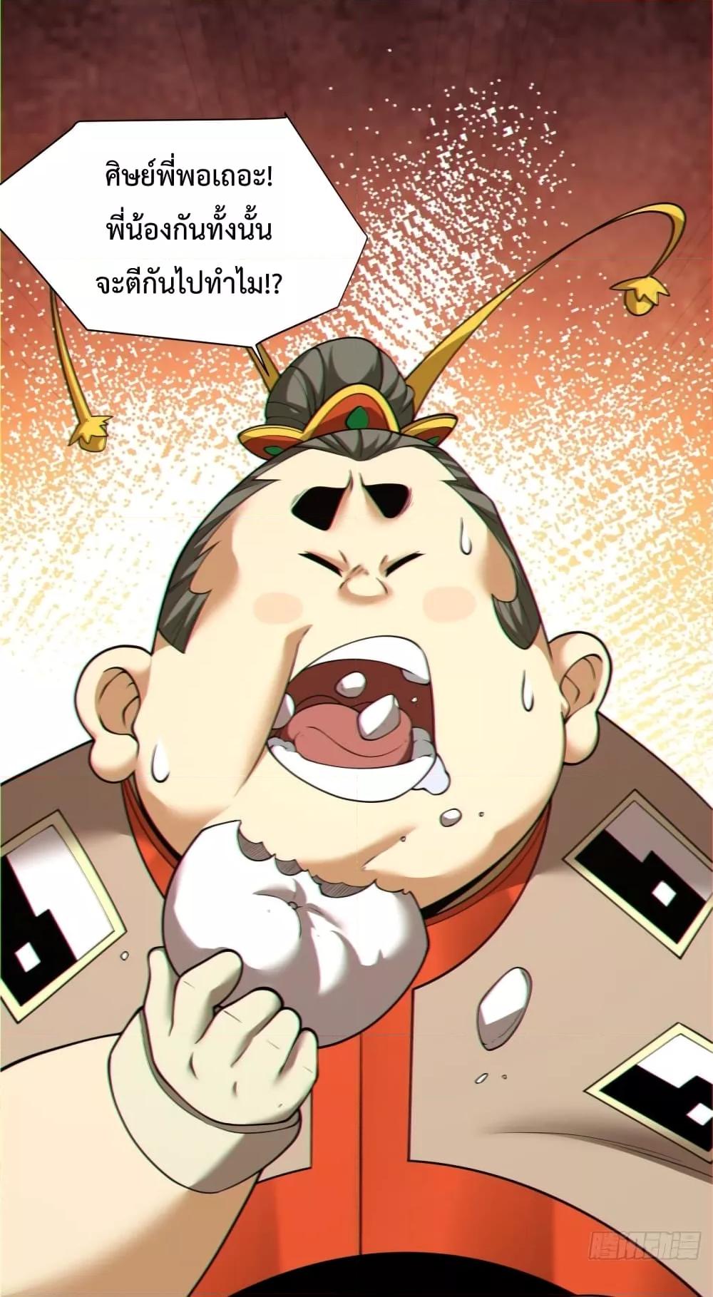 Manga-lc-com อ่านมังงะ อ่านการ์ตูน ออนไลน์ ฟรี My Disciples Are All Villains – ลูกศิษย์ของผม คือเหล่ายอดวายร้าย ตอนที่ 1 2 3 4 5 6 7 8 9 10 11 12 13 14 ฟรี ไม่มีโฆษณา Manga-lc - อ่าน มังงะ อ่าน การ์ตูน ออนไลน์ อ่านมังงะ ฟรี