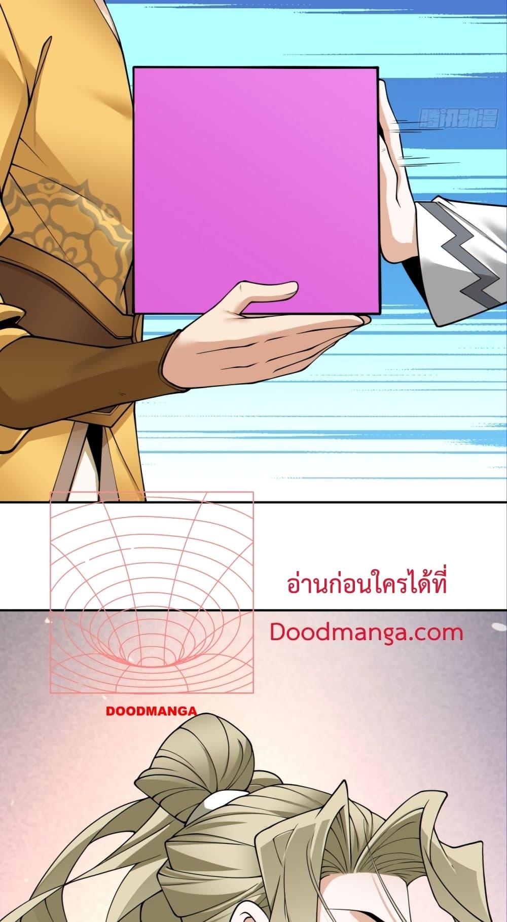 Manga-lc-com อ่านมังงะ อ่านการ์ตูน ออนไลน์ ฟรี My Disciples Are All Villains – ลูกศิษย์ของผม คือเหล่ายอดวายร้าย ตอนที่ 1 2 3 4 5 6 7 8 9 10 11 12 13 14 ฟรี ไม่มีโฆษณา Manga-lc - อ่าน มังงะ อ่าน การ์ตูน ออนไลน์ อ่านมังงะ ฟรี