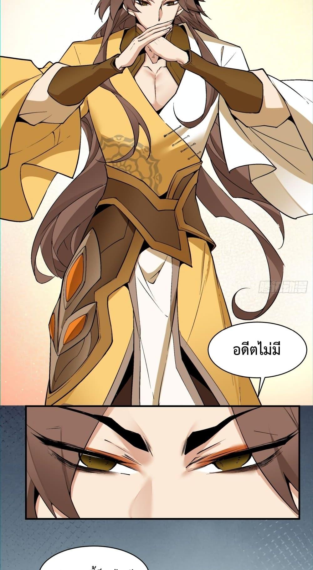 Manga-lc-com อ่านมังงะ อ่านการ์ตูน ออนไลน์ ฟรี My Disciples Are All Villains – ลูกศิษย์ของผม คือเหล่ายอดวายร้าย ตอนที่ 1 2 3 4 5 6 7 8 9 10 11 12 13 14 ฟรี ไม่มีโฆษณา Manga-lc - อ่าน มังงะ อ่าน การ์ตูน ออนไลน์ อ่านมังงะ ฟรี