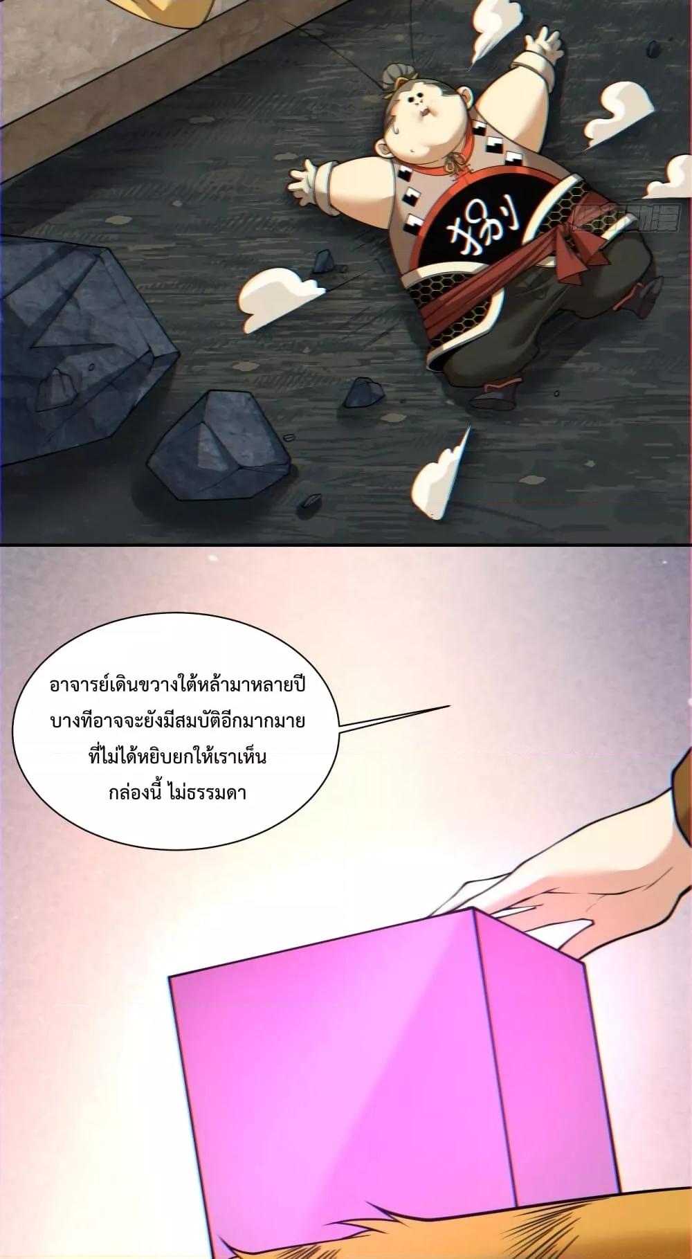 Manga-lc-com อ่านมังงะ อ่านการ์ตูน ออนไลน์ ฟรี My Disciples Are All Villains – ลูกศิษย์ของผม คือเหล่ายอดวายร้าย ตอนที่ 1 2 3 4 5 6 7 8 9 10 11 12 13 14 ฟรี ไม่มีโฆษณา Manga-lc - อ่าน มังงะ อ่าน การ์ตูน ออนไลน์ อ่านมังงะ ฟรี