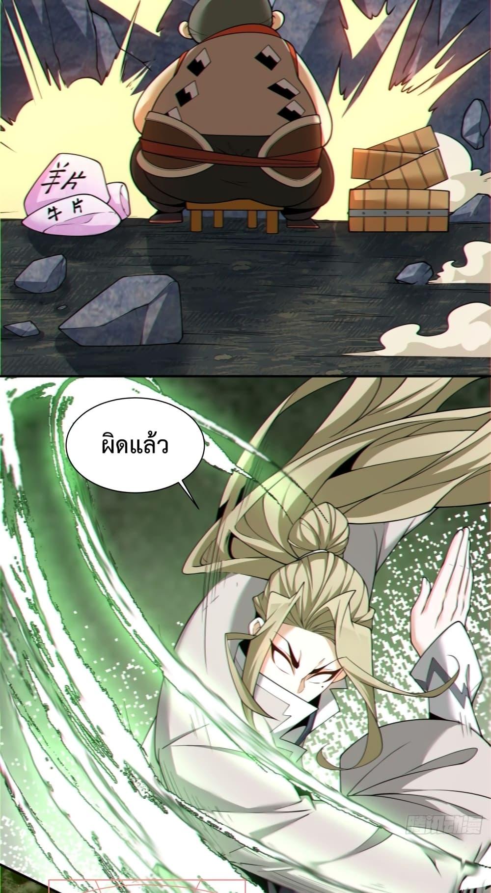 Manga-lc-com อ่านมังงะ อ่านการ์ตูน ออนไลน์ ฟรี My Disciples Are All Villains – ลูกศิษย์ของผม คือเหล่ายอดวายร้าย ตอนที่ 1 2 3 4 5 6 7 8 9 10 11 12 13 14 ฟรี ไม่มีโฆษณา Manga-lc - อ่าน มังงะ อ่าน การ์ตูน ออนไลน์ อ่านมังงะ ฟรี