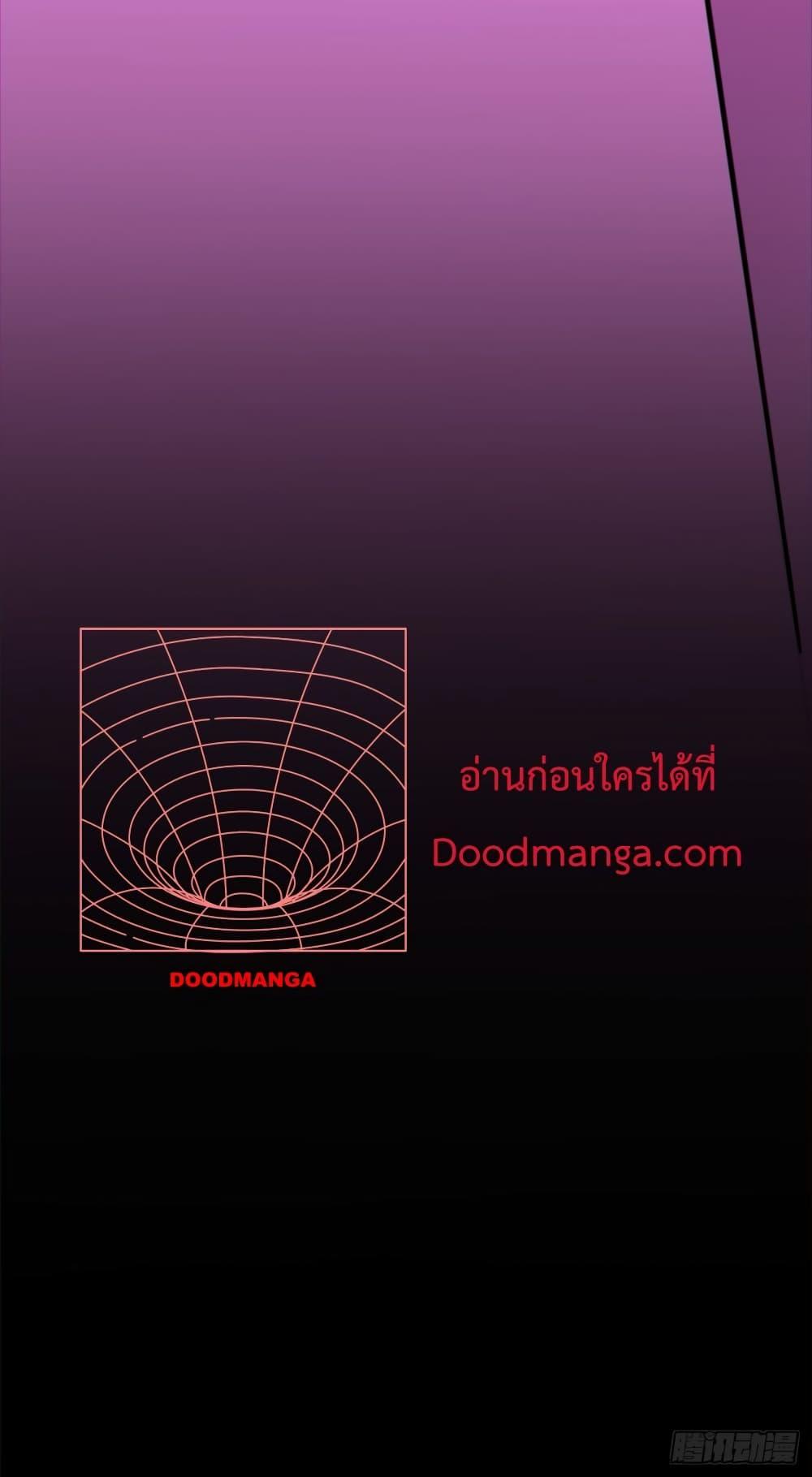 Manga-lc-com อ่านมังงะ อ่านการ์ตูน ออนไลน์ ฟรี My Disciples Are All Villains – ลูกศิษย์ของผม คือเหล่ายอดวายร้าย ตอนที่ 1 2 3 4 5 6 7 8 9 10 11 12 13 14 ฟรี ไม่มีโฆษณา Manga-lc - อ่าน มังงะ อ่าน การ์ตูน ออนไลน์ อ่านมังงะ ฟรี
