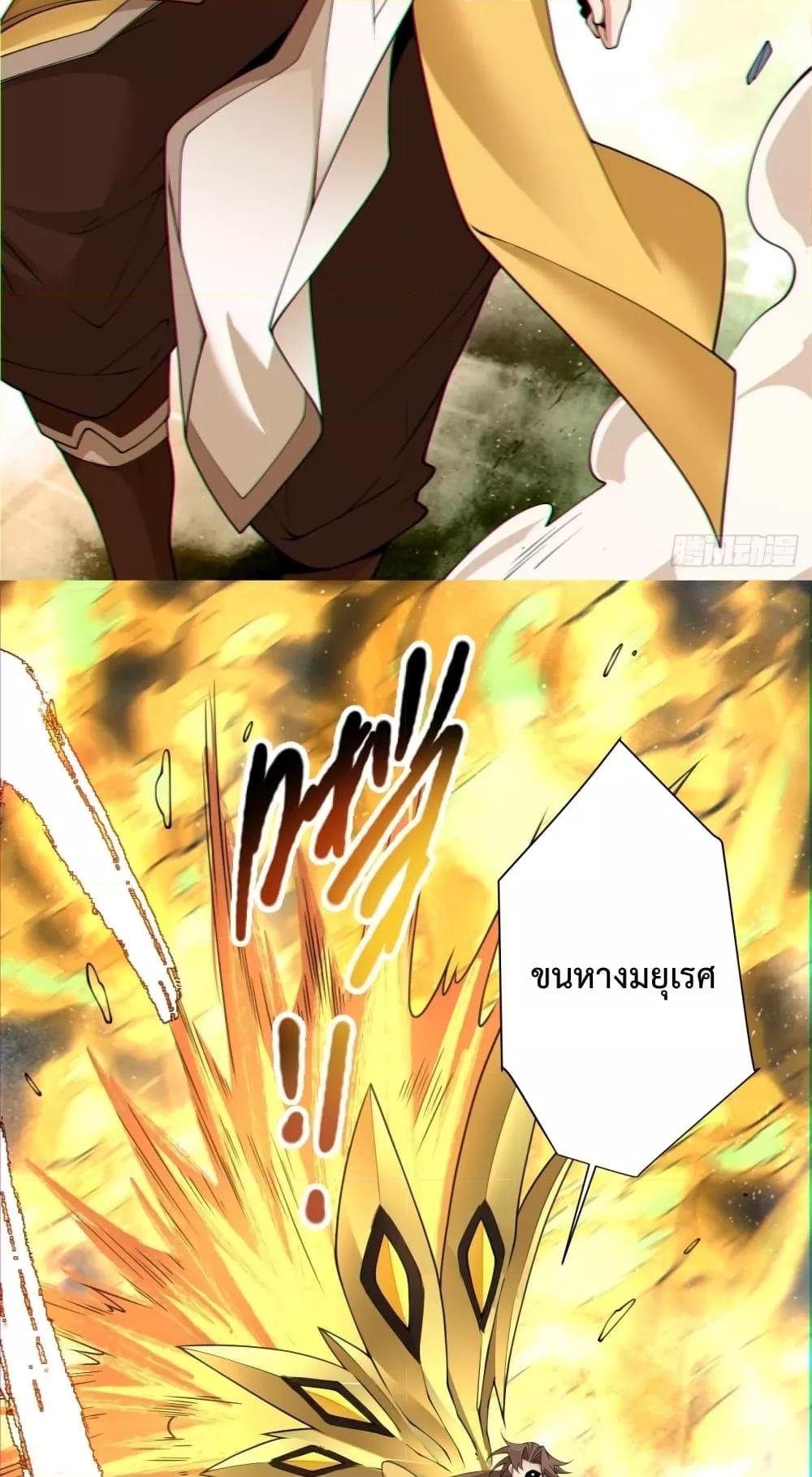 Manga-lc-com อ่านมังงะ อ่านการ์ตูน ออนไลน์ ฟรี My Disciples Are All Villains – ลูกศิษย์ของผม คือเหล่ายอดวายร้าย ตอนที่ 1 2 3 4 5 6 7 8 9 10 11 12 13 14 ฟรี ไม่มีโฆษณา Manga-lc - อ่าน มังงะ อ่าน การ์ตูน ออนไลน์ อ่านมังงะ ฟรี