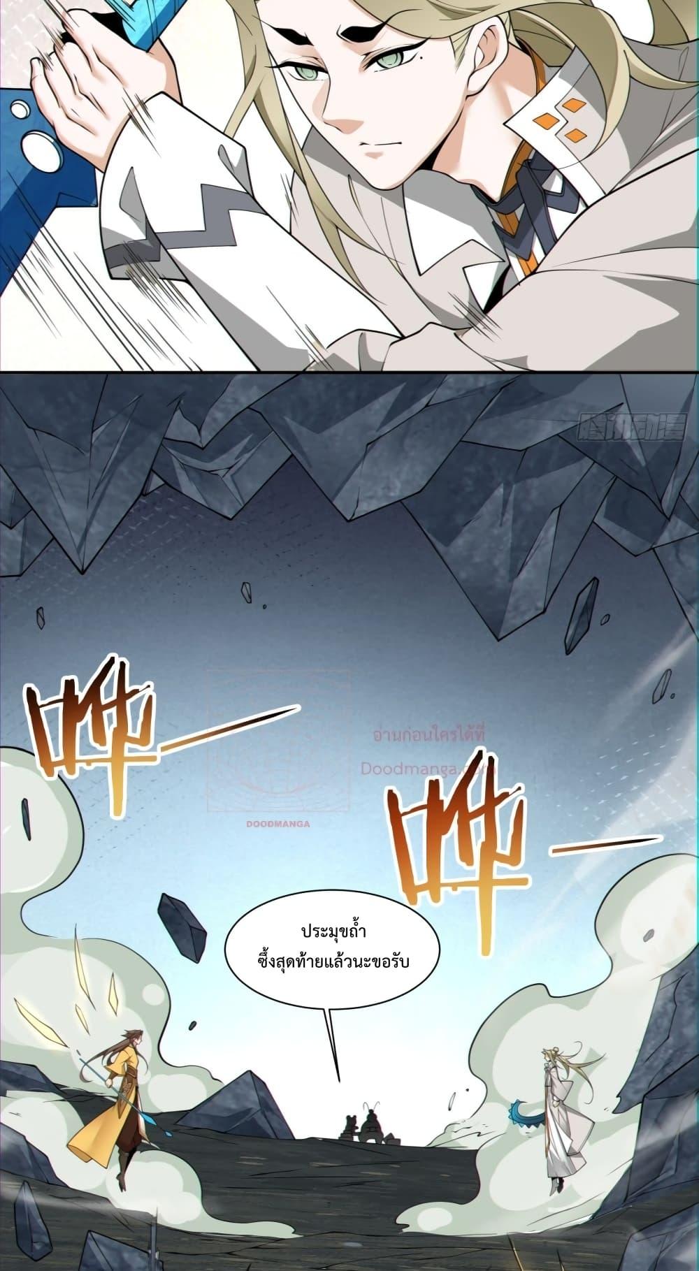 Manga-lc-com อ่านมังงะ อ่านการ์ตูน ออนไลน์ ฟรี My Disciples Are All Villains – ลูกศิษย์ของผม คือเหล่ายอดวายร้าย ตอนที่ 1 2 3 4 5 6 7 8 9 10 11 12 13 14 ฟรี ไม่มีโฆษณา Manga-lc - อ่าน มังงะ อ่าน การ์ตูน ออนไลน์ อ่านมังงะ ฟรี